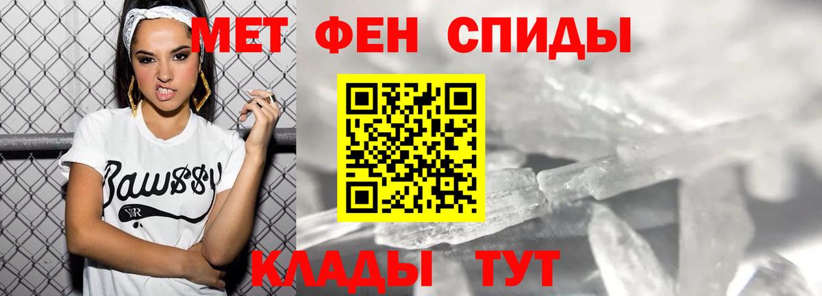 Амфетамин 97% Санкт-Петербург