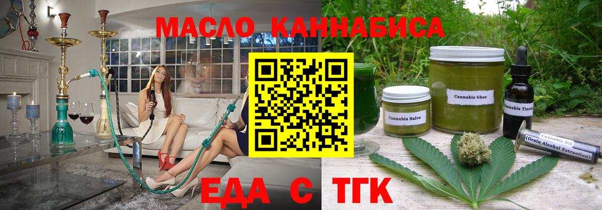 Canna-Cookies марихуана Санкт-Петербург