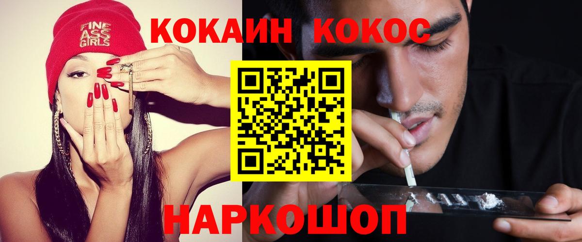 КОКАИН  Кокаин 98%  Вход с VPN  Кокаин 99%  Санкт-Петербург 