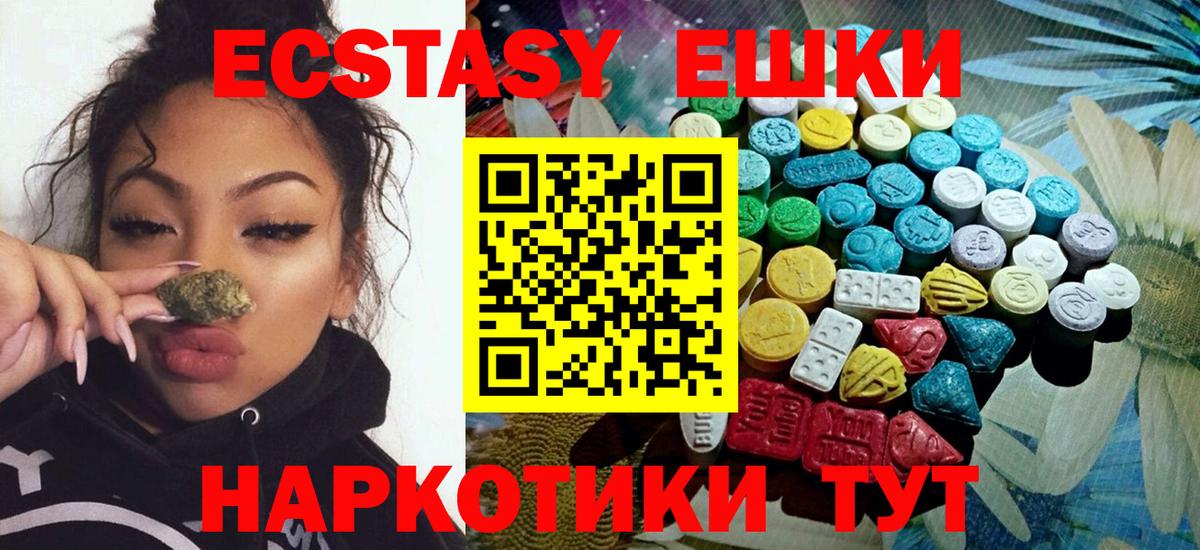 Ecstasy Cube  Экстази Philipp Plein  Вход с VPN  Экстази  Санкт-Петербург 