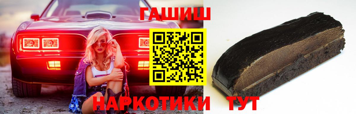 Санкт-Петербург  ГАШ Premium  как найти закладки  Гашиш 40% ТГК  Вход с VPN 