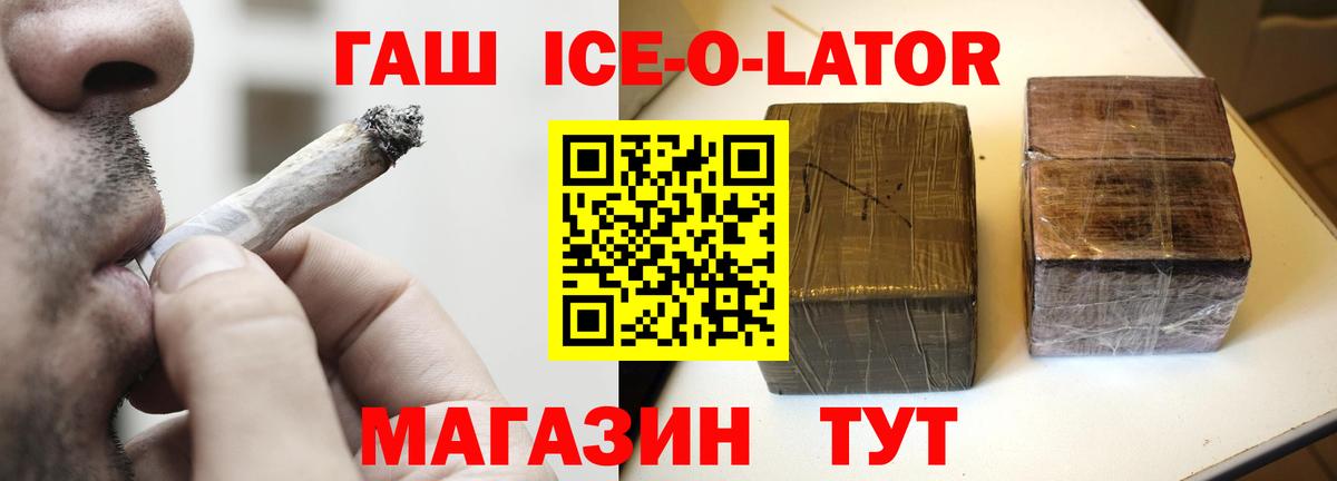 ГАШИШ VHQ Санкт-Петербург
