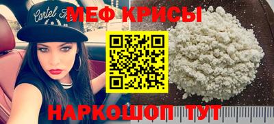 соль ск Рыбинск