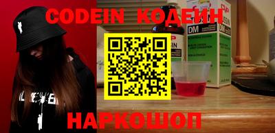 дурь Рузаевка