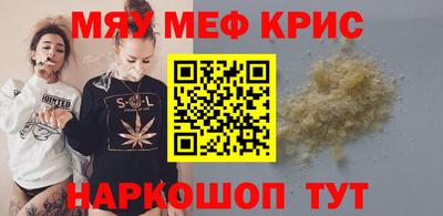 дурь Рузаевка