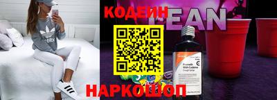 дурь Рузаевка