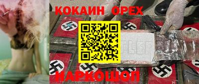 соль ск Рыбинск