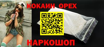 ГАЛЛЮЦИНОГЕННЫЕ ГРИБЫ Рязань