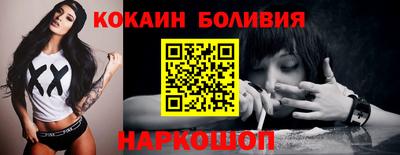 соль ск Рыбинск