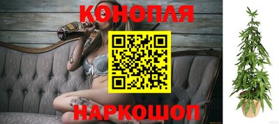 соль ск Рыбинск