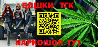 соль ск Рыбинск