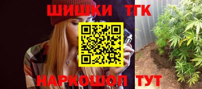дурь Рузаевка