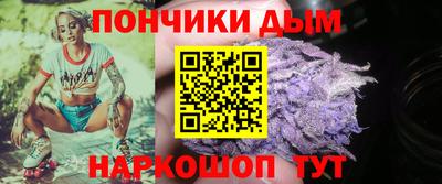 соль ск Рыбинск
