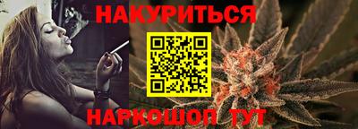 дурь Рузаевка