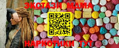 дурь Рузаевка