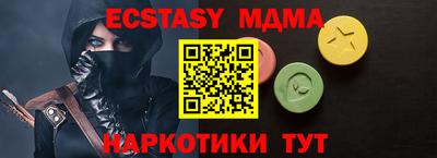 ГАЛЛЮЦИНОГЕННЫЕ ГРИБЫ Рязань