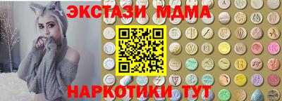 дурь Рузаевка