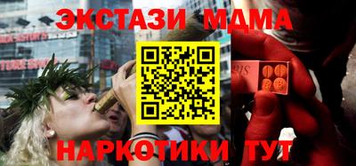 дурь Рузаевка