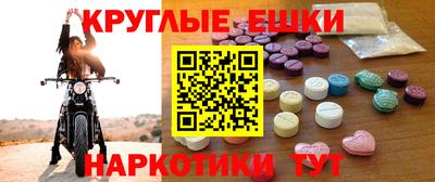 ГАЛЛЮЦИНОГЕННЫЕ ГРИБЫ Рязань