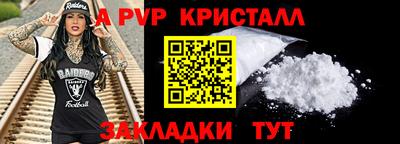 дурь Рузаевка