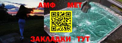 соль ск Рыбинск