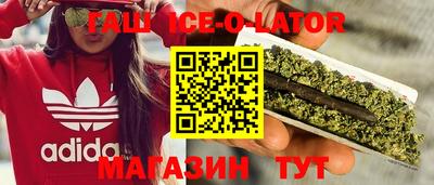 соль ск Рыбинск
