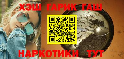 ГАЛЛЮЦИНОГЕННЫЕ ГРИБЫ Рязань