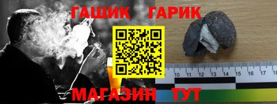 дурь Рузаевка