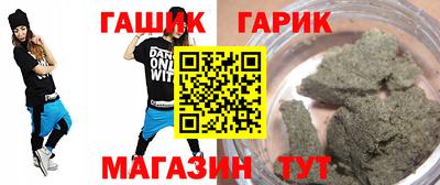 соль ск Рыбинск