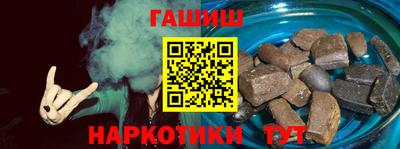 дурь Рузаевка