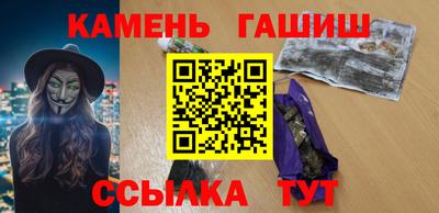 ГАЛЛЮЦИНОГЕННЫЕ ГРИБЫ Рязань
