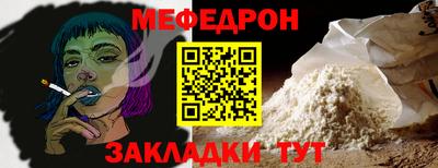 соль ск Рыбинск