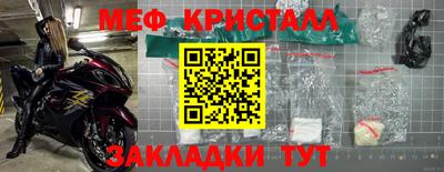 дурь Рузаевка