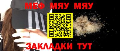 дурь Рузаевка