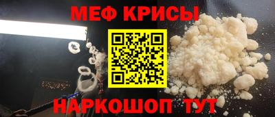 соль ск Рыбинск