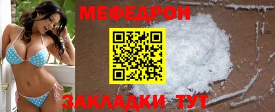 соль ск Рыбинск