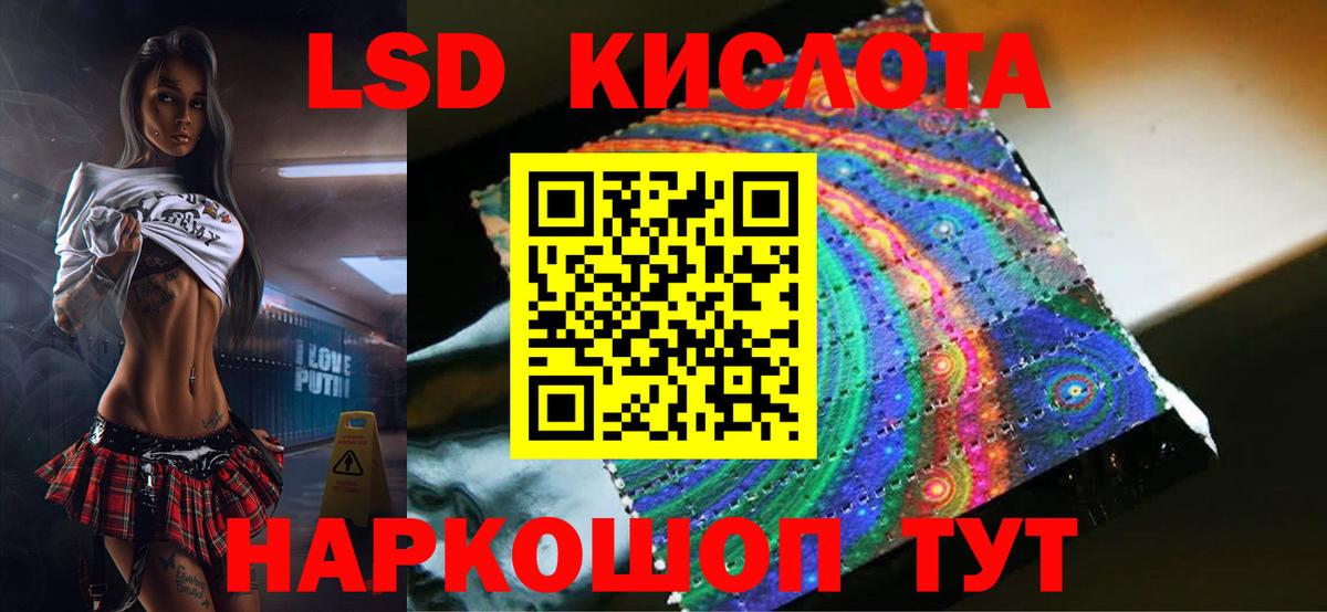 ЛСД экстази ecstasy Санкт-Петербург