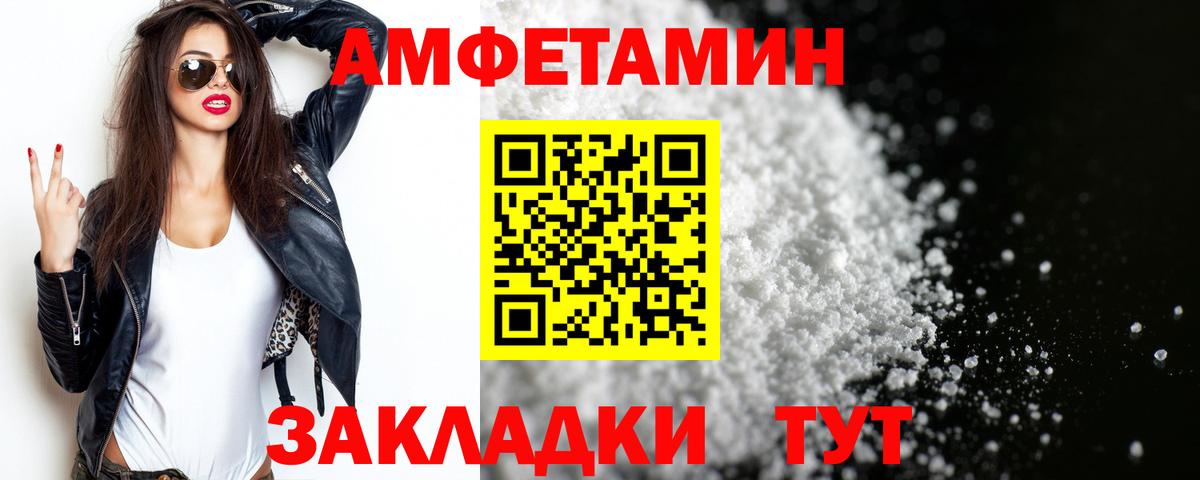 МЕТАМФЕТАМИН Methamphetamine  Вход с VPN  Санкт-Петербург  Метамфетамин  МЕТАМФЕТАМИН Methamphetamine 