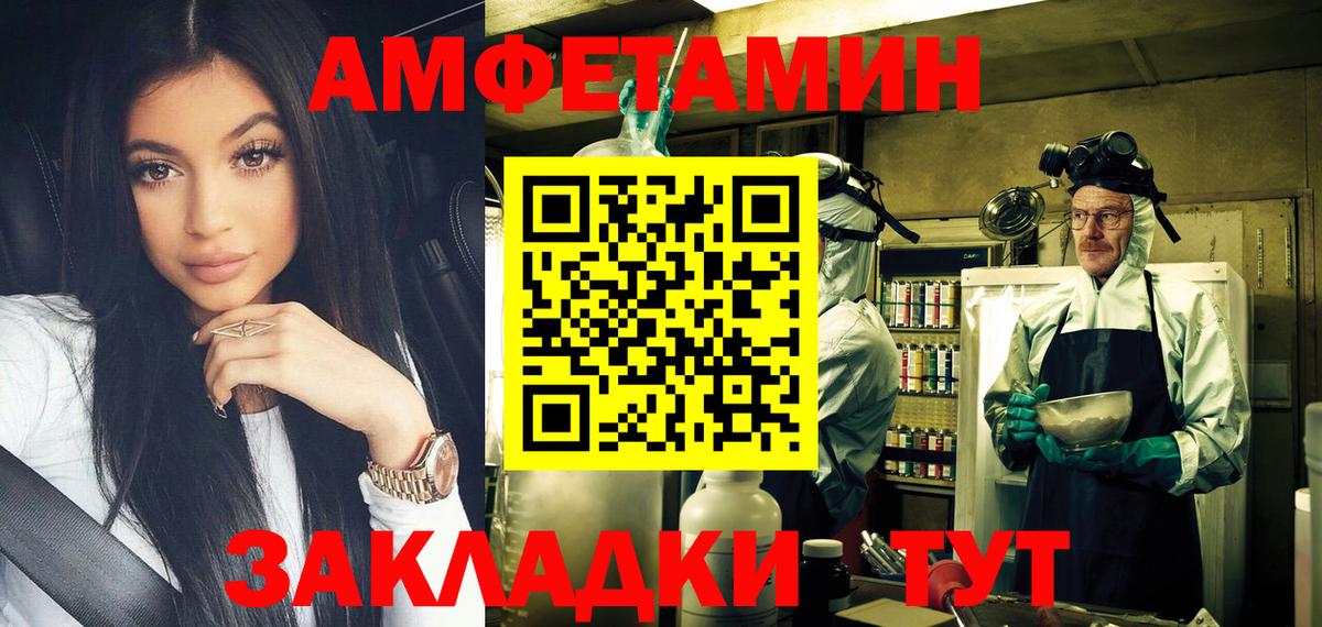 Героин  Гашиш  Санкт-Петербург  Экстази  Меф МЯУ МЯУ   Вход с VPN  Вейп ТГК 