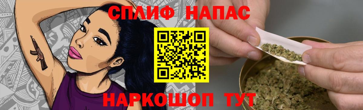 Бошки Шишки SATIVA & INDICA Санкт-Петербург